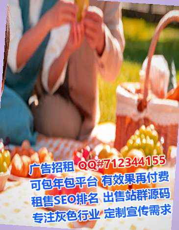 宿豫IVF种业公司